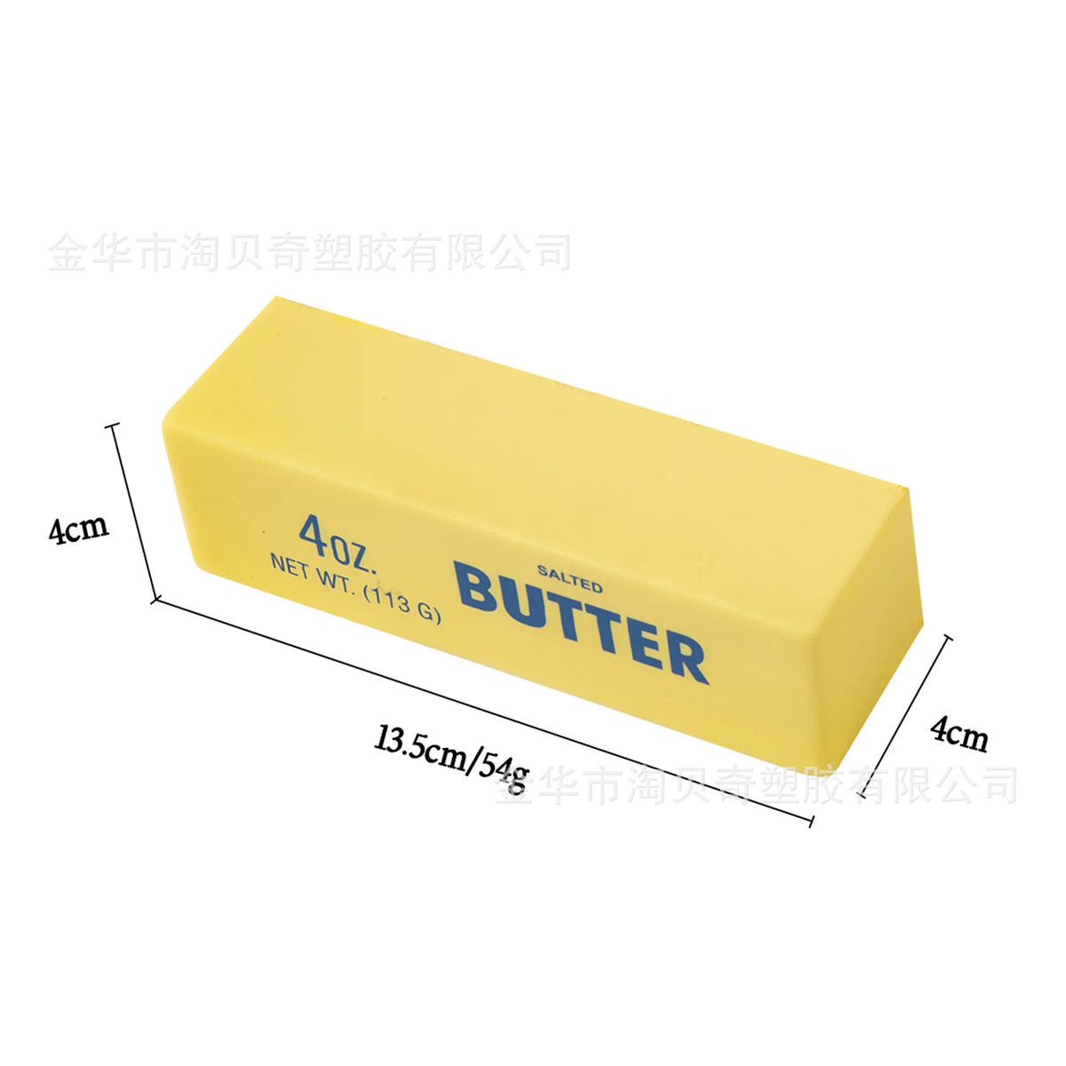 Jumbo Butter Stick Squishy